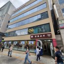 명동유치원 | 아이와 미슐랭 칼국수 한 그릇 어때? 명동교자 본점 주차는 여기에!