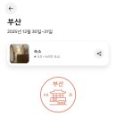 마노아커피
