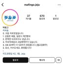 마핑고