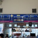 만나굴수산