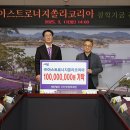 쏠라코리아 이미지