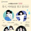 담풀