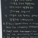 이하루치과의원 이미지