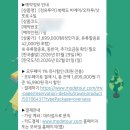 [청유투어 / 북해도] 나도 드디어 청유투어!! 청유투어 솔직후기 0탄