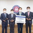 전북대학교 법무대학원 이미지