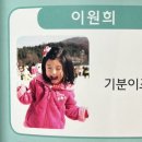와우영어 네이버블로그