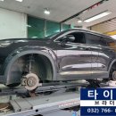 타이어브라더스 이미지