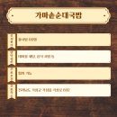 우리손곡성농장 이미지