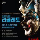 용인시문예회관 이미지