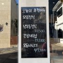교토스시 이미지