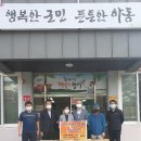 (주)남경기술공사