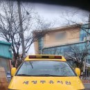 새청주유치원 이미지