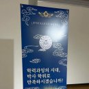 주먹밥시대 이미지