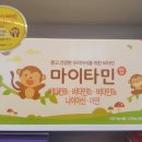 은평천사약국 이미지