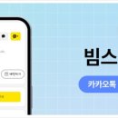 의정부빔스테틱의원 이미지