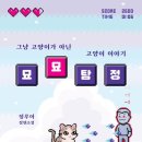 묘묘 이미지