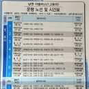 한영민박 이미지