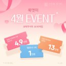 룩엣미(LOOK AT ME) 이미지