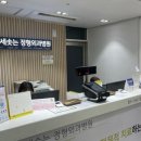 세솟는정형외과병원 이미지