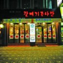 신흥제분 이미지