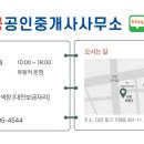 비래동 행정복지센터 이미지