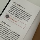 알파큐브파트너스 이미지