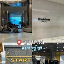 남해-140 | 쏠비치 남해 부대시설 층별 정보 :: 남해 오션뷰 숙소 추천 :: 인피니티풀, 헬스장, 편의점, 카페...