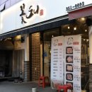 여주-0465 네이버블로그