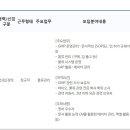 코오롱바이오텍(주) - 16037 | 코오롱바이오텍(주)