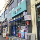 아름약국 이미지