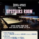 신세계푸드데블스도어