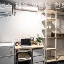 채움레지던스원룸텔천호역점