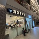 동궁찜닭금천