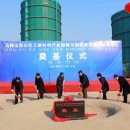 OCI 주식회사 이미지