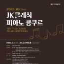 이화리라음악학원 이미지