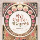 [저녁반] 나만의 부캐를 만드는 글쓰기 | 나의 또다른 부캐 &#34;어서와, 웹소설 작가는 처음이지?&#34;
