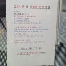 드림365소아청소년과의원 이미지