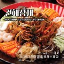 만나건해 네이버블로그