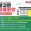 오류동 특화거리 상점가 이미지