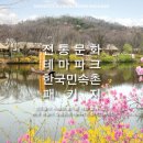 노보텔 앰배서더 수원 인발란스 휘트니스 이미지