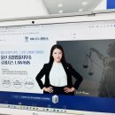 법률사무소로아시스