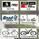 동탄BIKE