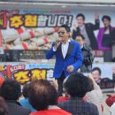 동해식자재마트 이미지