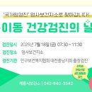 엄사보건지소 이미지