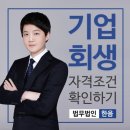 서도기업