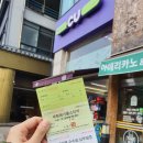 CU 파장원투점 이미지