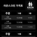 라온스크린골프 이미지