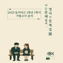 동지여자고등학교 이미지