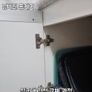 새힘주유소 | 평택 싱크대 경첩 교체 튼튼해진 후기