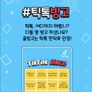 빙고 이미지